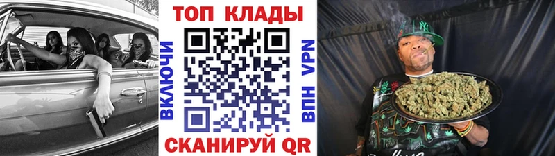 Как найти закладки Фокино Бошки Шишки  Alpha-PVP  Гашиш  МЕФ 