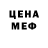 Кетамин VHQ Stacey Merlino