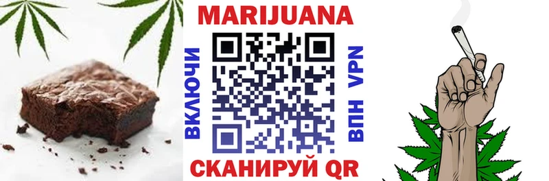 Печенье с ТГК конопля  Фокино 