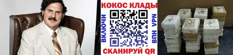 kraken как войти Фокино КОКАИН Перу