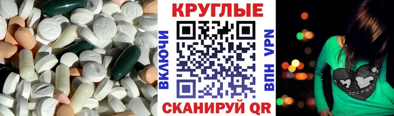 наркошоп  Фокино  Экстази 280 MDMA 
