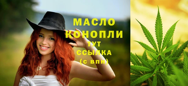 шишки Барнаул