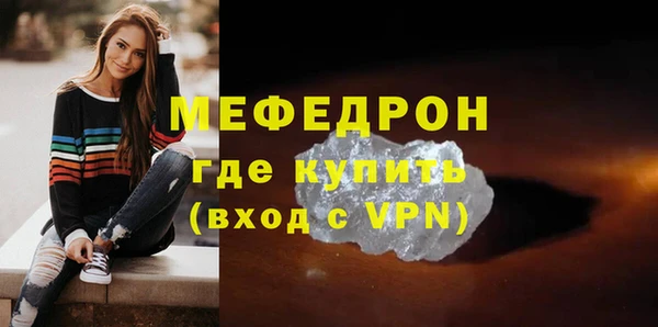 ALPHA-PVP Костерёво