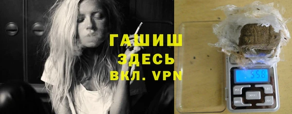 ALPHA-PVP Костерёво