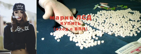 ALPHA-PVP Костерёво