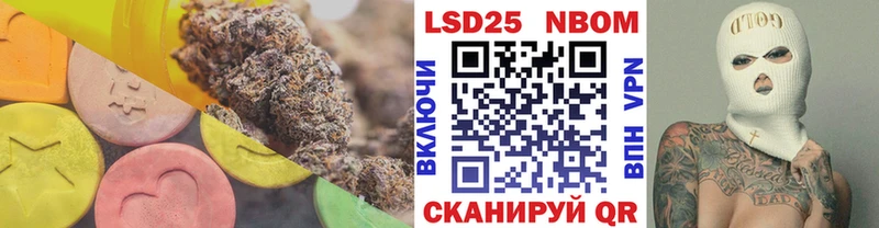 купить наркоту  Фокино  Лсд 25 экстази ecstasy 