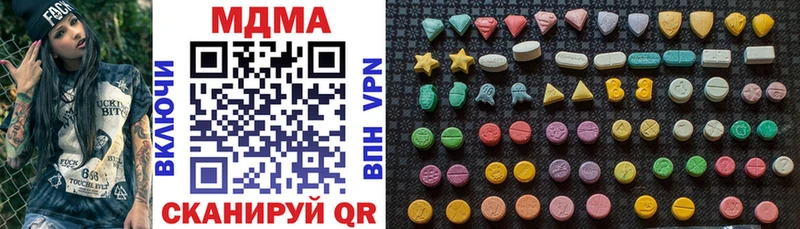где найти наркотики Фокино мега ТОР МДМА crystal