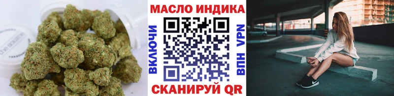 Дистиллят ТГК гашишное масло  купить наркоту  Фокино 
