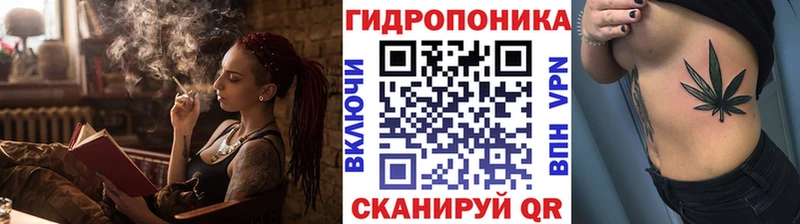 Каннабис Ganja где найти Фокино